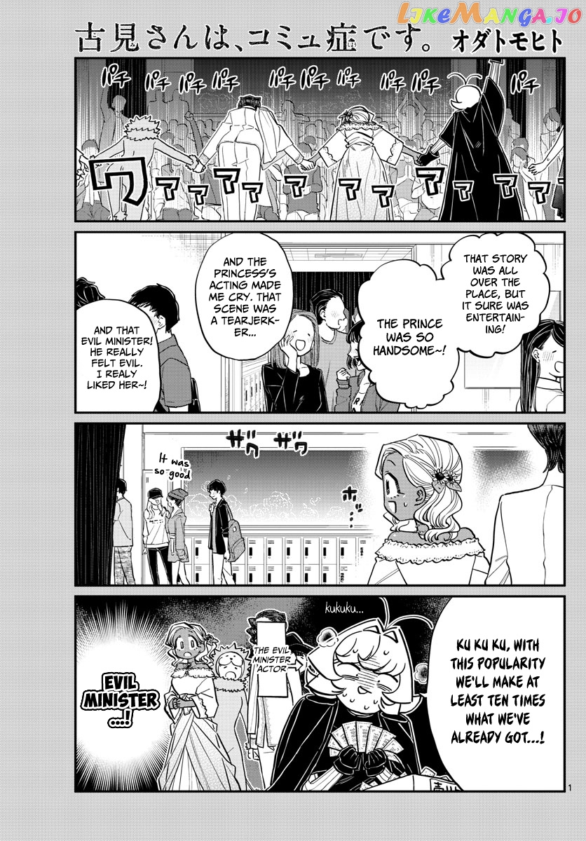 Komi Can